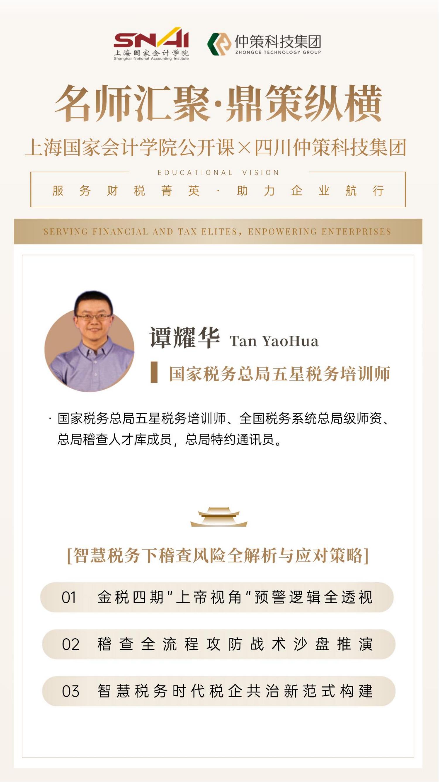 跨境电商财税合规方案：VAT注册+利润回流避雷指南